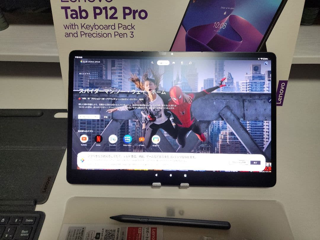 Androidタブレット本体 Lenovo Tab P12 Pro
