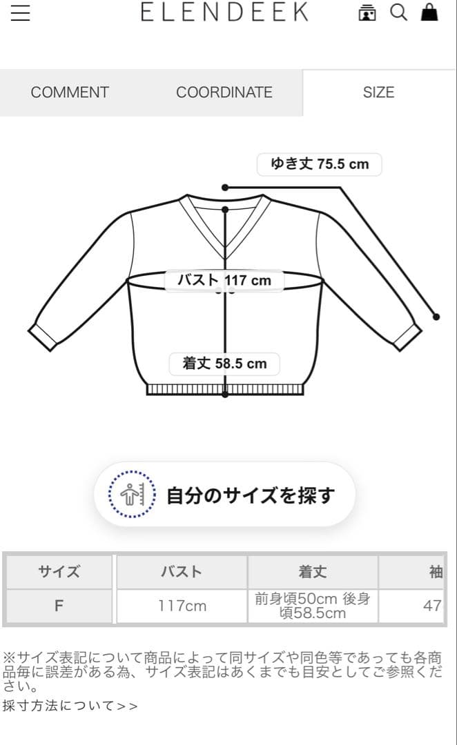 ELENDEEK エレンディーク　CNラクーンミックスブルゾン　グレー