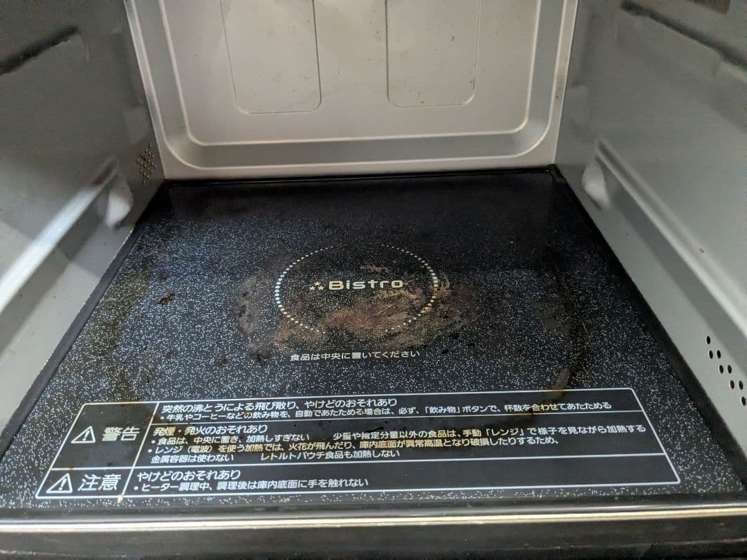 21年製 パナソニック スチームオーブンレンジ 3つ星 NE-BS657-K