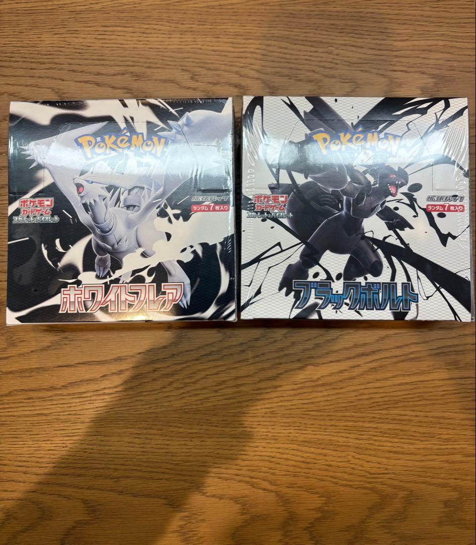 ブラックボルト　ホワイトフレア　シュリンク付きBOX