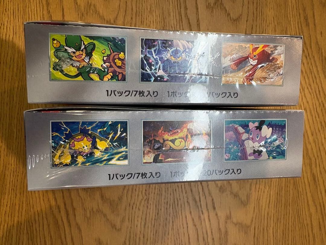 ブラックボルト　ホワイトフレア　シュリンク付きBOX