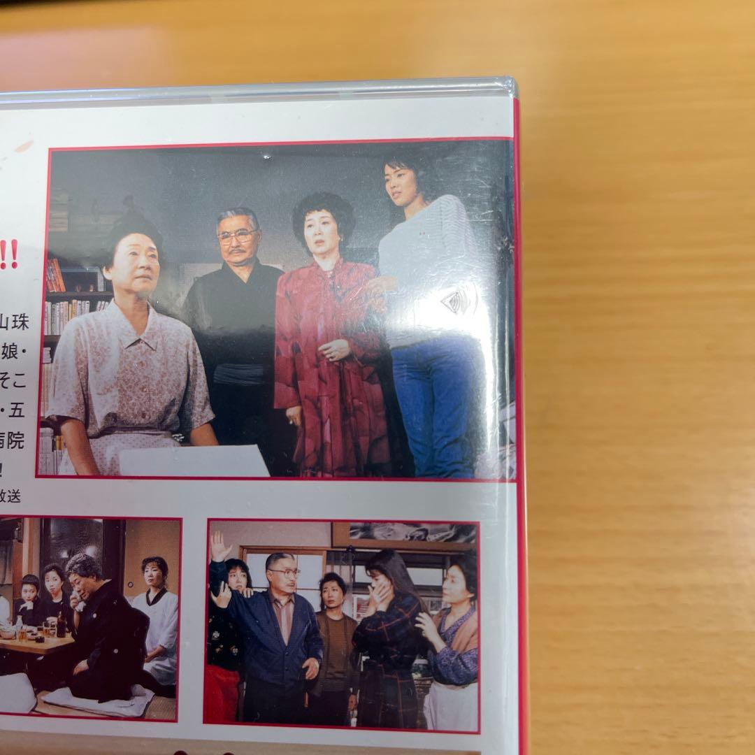 DVD渡る世間は鬼ばかり パート1 BOX Ⅰ〈4枚組〉　未開封