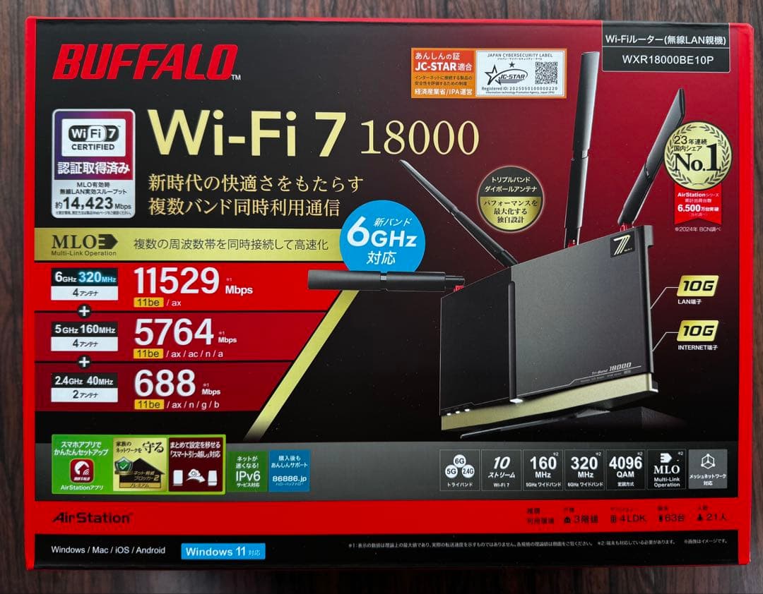 BUFFALO WXR-18000BE-10P Wi-Fi 7 ルーター