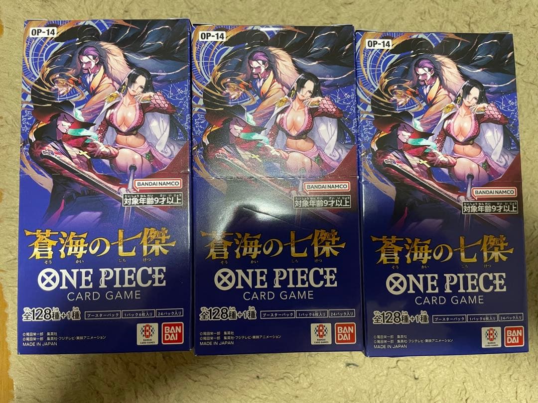 蒼海の七傑3BOXテープカット