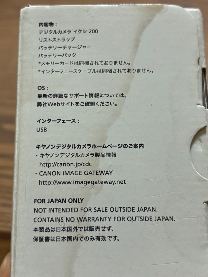 Canon/キャノン IXY 200 デジタルカメラ 20.0MP 新品未使用