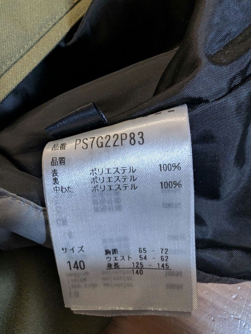 ゆーじ　phenix スキーウェア サイズ140