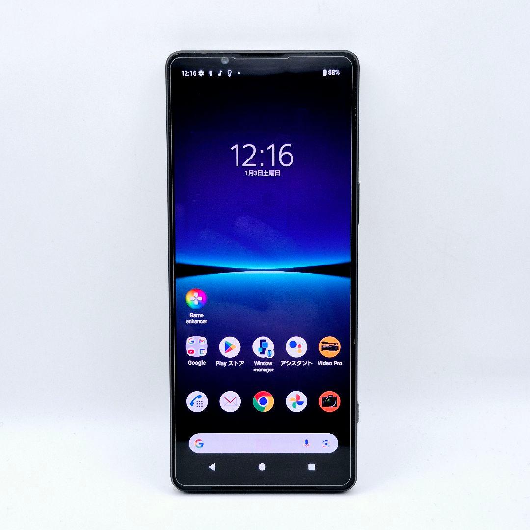 [H25] Xperia 1 iv docomo版 SIMフリー