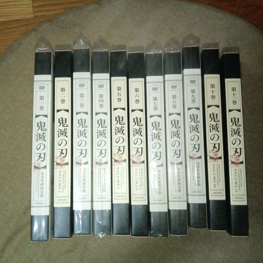 鬼滅の刃1期全巻