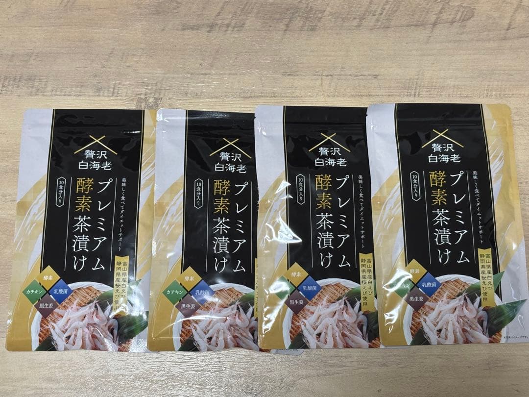 専用 贅沢白海老プレミアム
