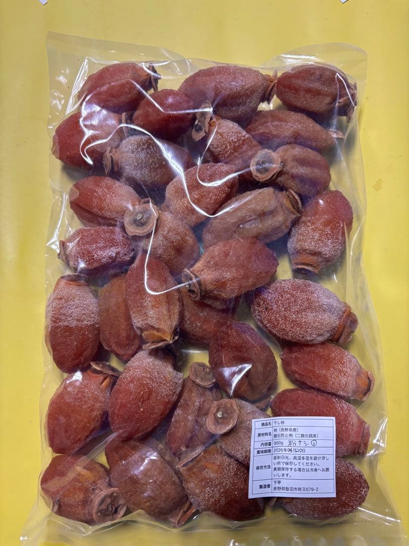 sakura　　家庭用　粉ナシ①②③⑤ ４袋