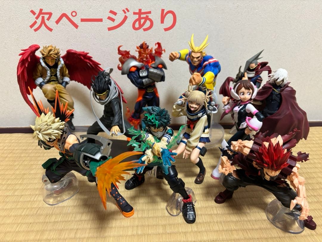 僕のヒーローアカデミア　フィギュア　まとめ売り