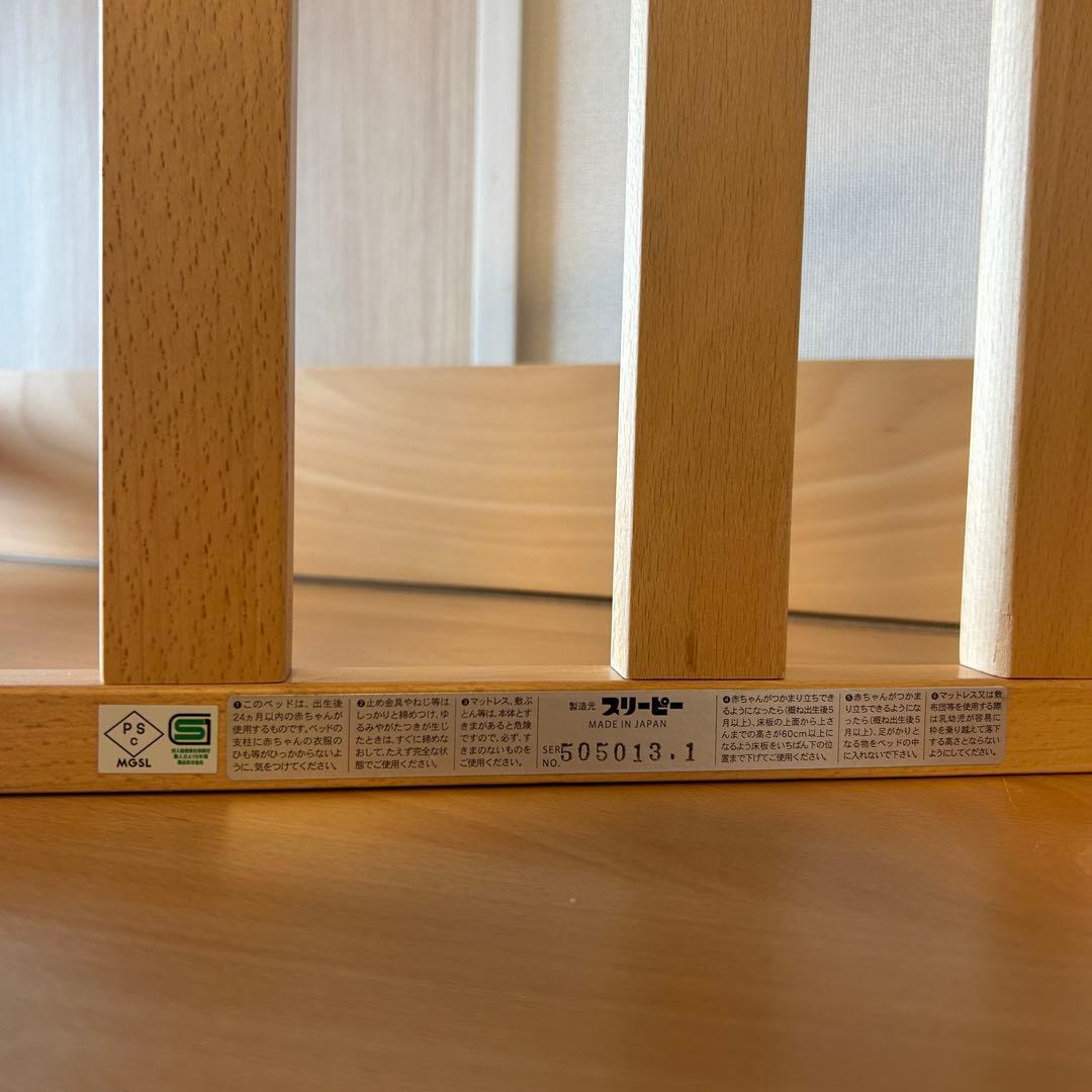 ベビーベッド日本製5wayベビーサークルパソコンデスクキッズデスク収納棚石崎家具