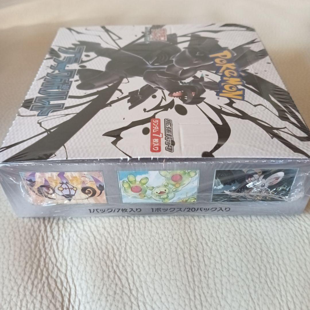 ポケモンカードゲーム ブラックボルト　ボックス　新品未開封　シュリンクあり