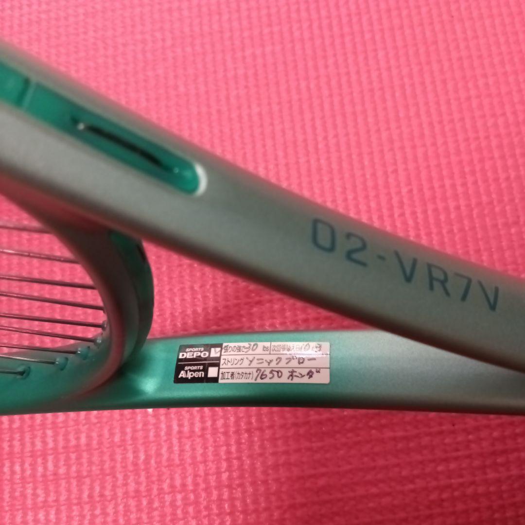 ヨネックス ボルトレイジ70Ｖ 新色