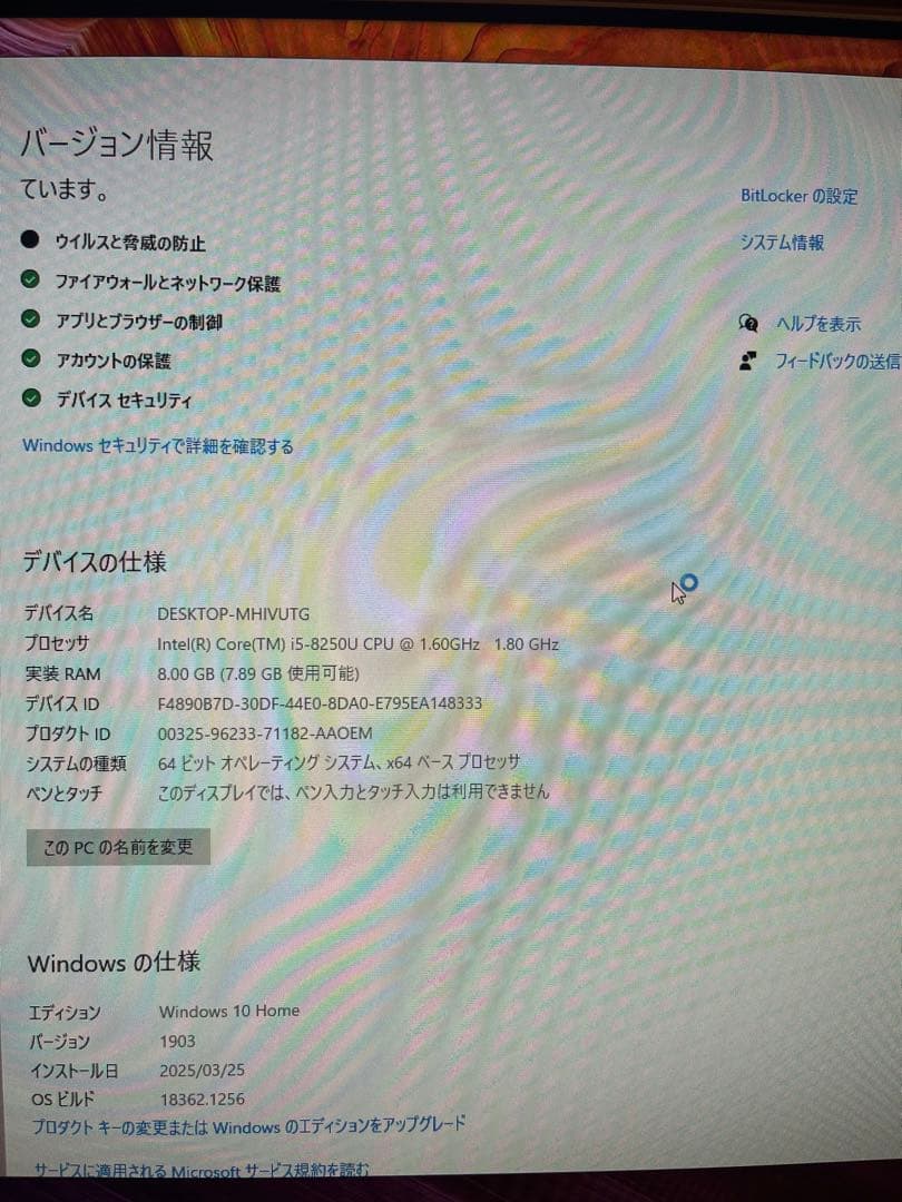ASUS All in one デスクトップ一体型パソコン