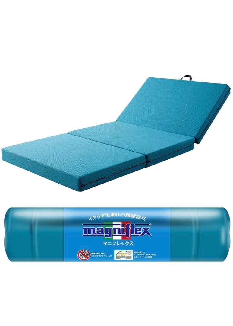 マニフレックス メッシュ・ウィング日本用三つ折り高反発マットレス セミダブル
