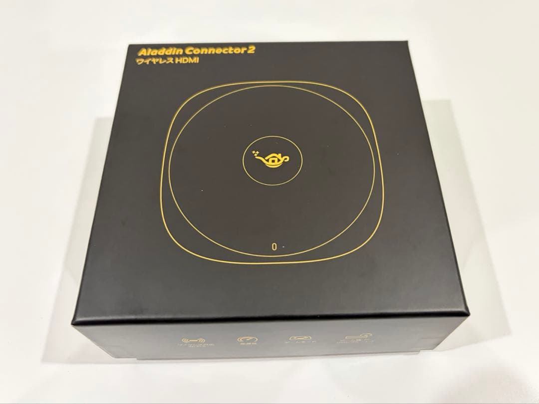 アラジンコネクター2