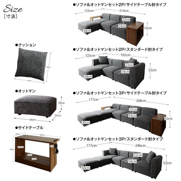 T SHPO 21さん専用　フロアローソファ　サイドテーブル　オットマン