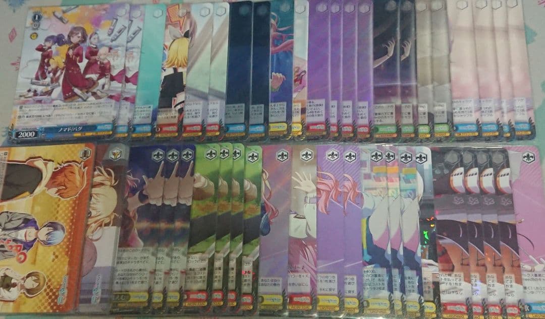 ヴァイス プロセカ 枝扉 デッキ