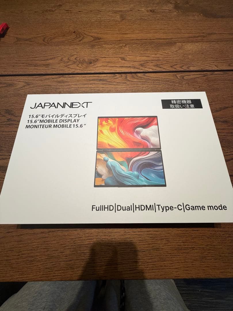 JAPANNEXT デュアルモバイルモニター 15.6インチ×2 ほぼ未使用
