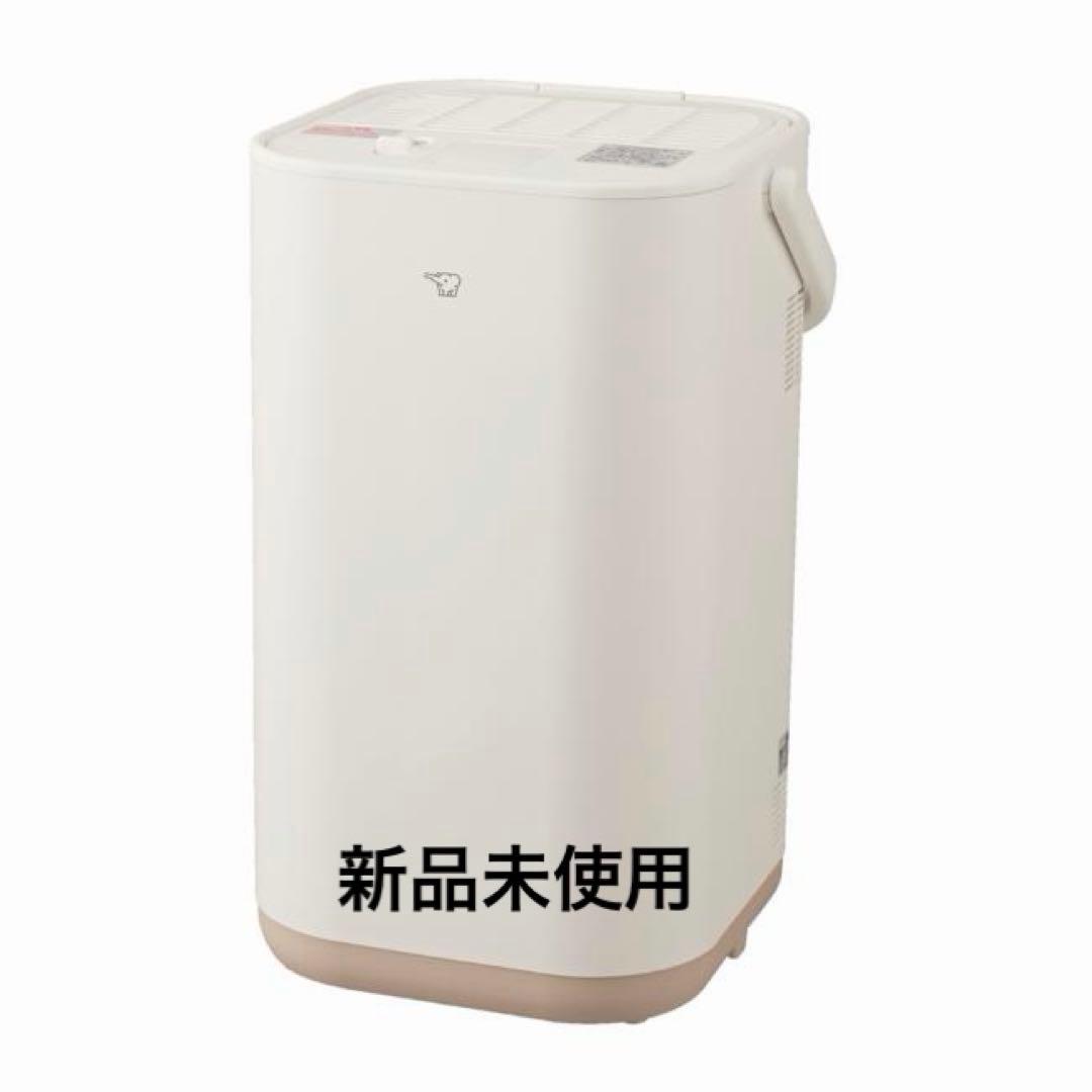 STAN.加湿器 EE-FA50 WA（ホワイト）