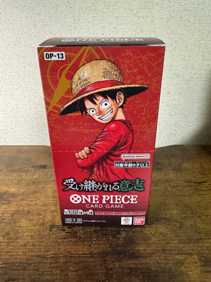 ワンピカ】受け継がれる意志 未開封BOX