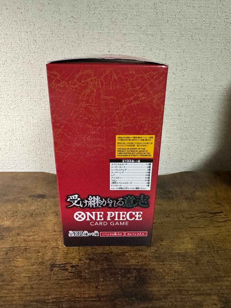 ワンピカ】受け継がれる意志 未開封BOX