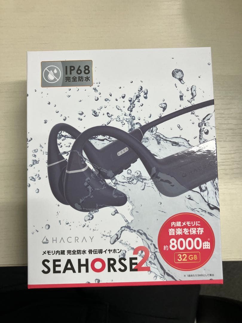 HACRAY SEAHORSE2 骨伝導イヤホン