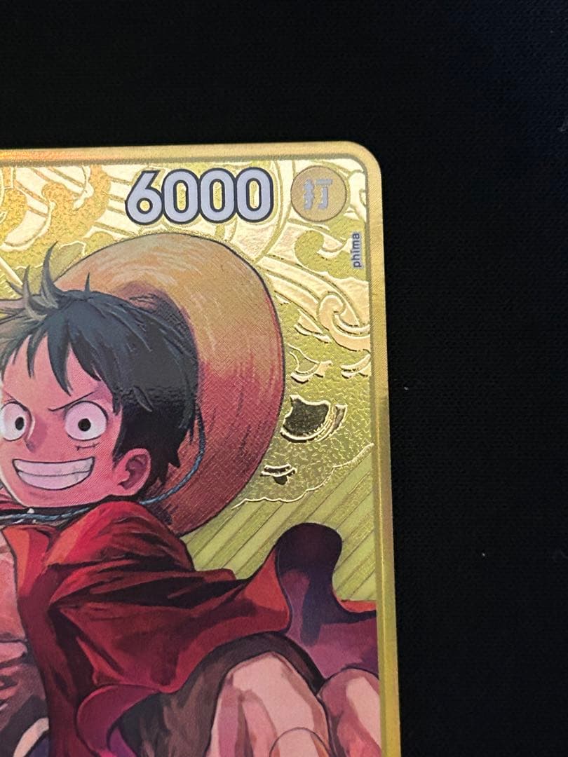 モンキー・D・ルフィ：2nd ANNIVERSARY SET ST13-015