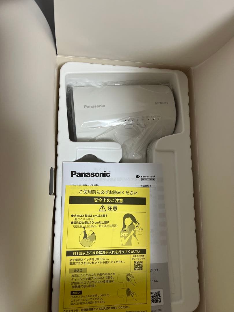 ステフ【新品】パナソニック ヘアドライヤー nanoe EH-NA0J-W