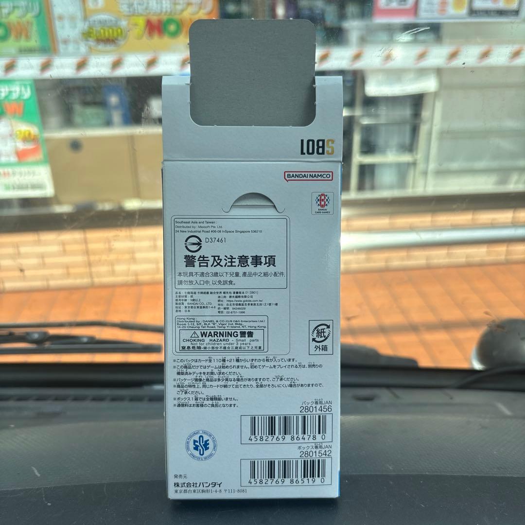 ドラゴンボールカードゲーム　MANGA BOOSTER 01 24パックBOX