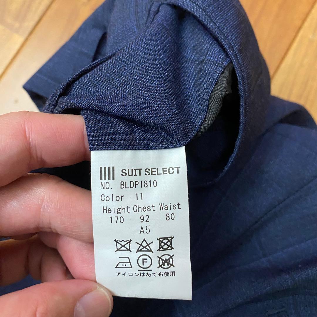 美品　スーツセレクト　3ピース　ジャケット　パンツ　ジレ　上下　セットアップ