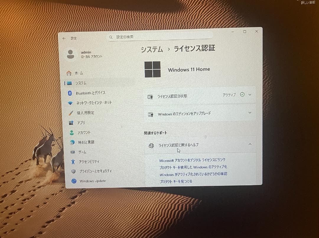 ROG Strix X570-F Gaming マザーボード