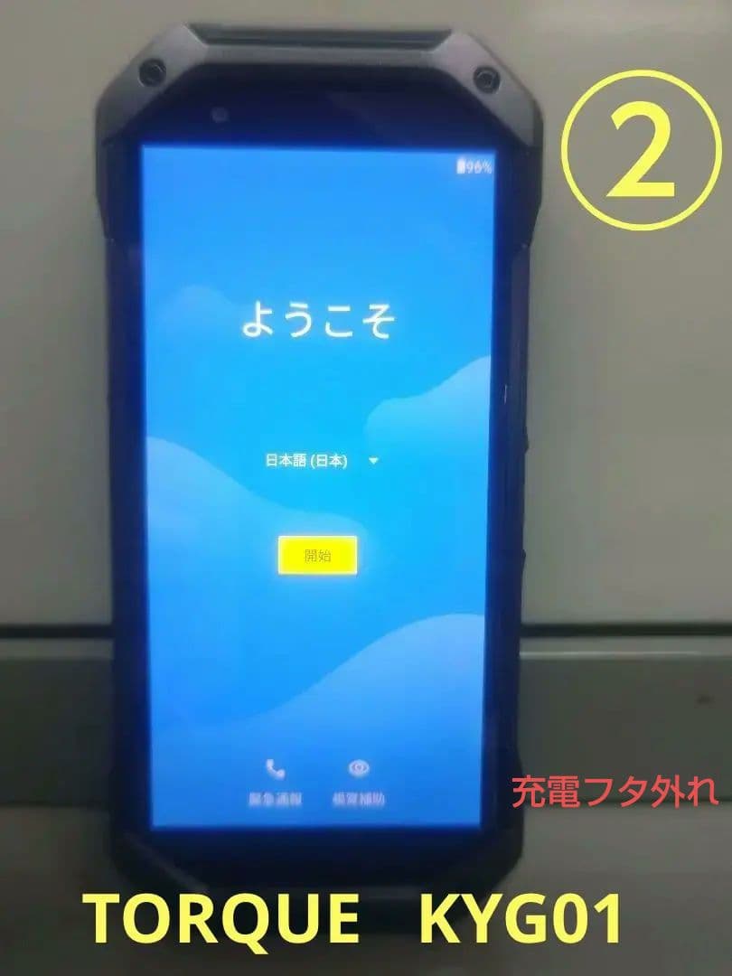 ②TORQUE 5G KYG01 au