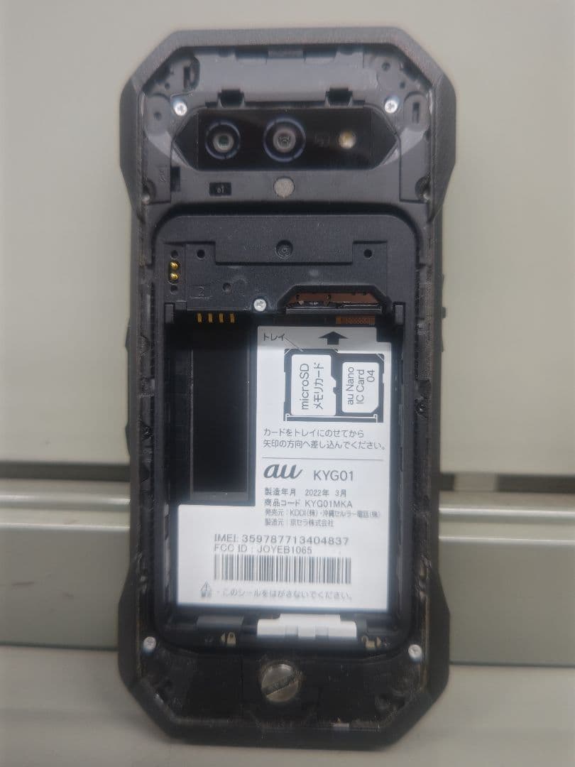 ②TORQUE 5G KYG01 au