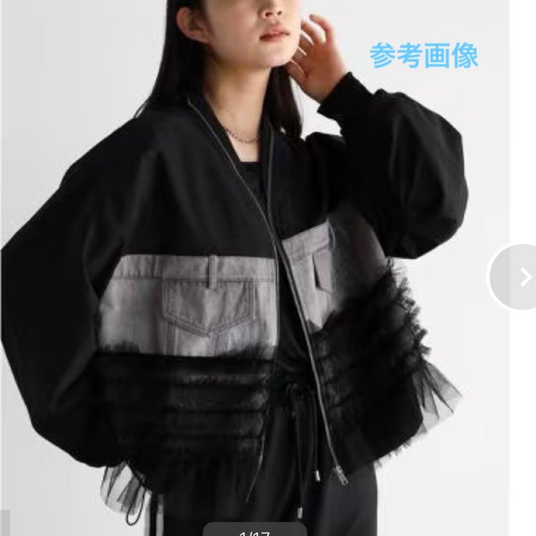 ヤマダヤ　RADIATE デニム×チュールドッキングブルゾン