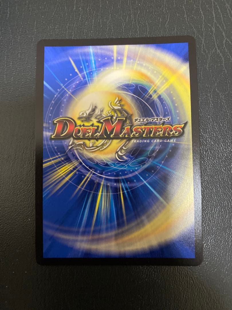 ブレイン・スラッシュ SP 6コスト デュエルマスターズ