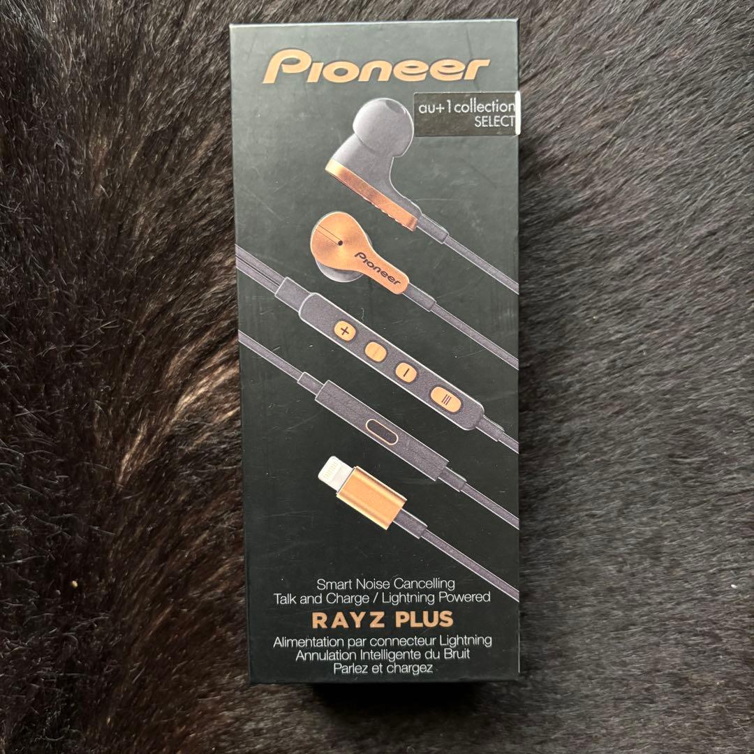 Pioneer RAY 2 PLUS Lightning イヤホン　ほぼ未使用