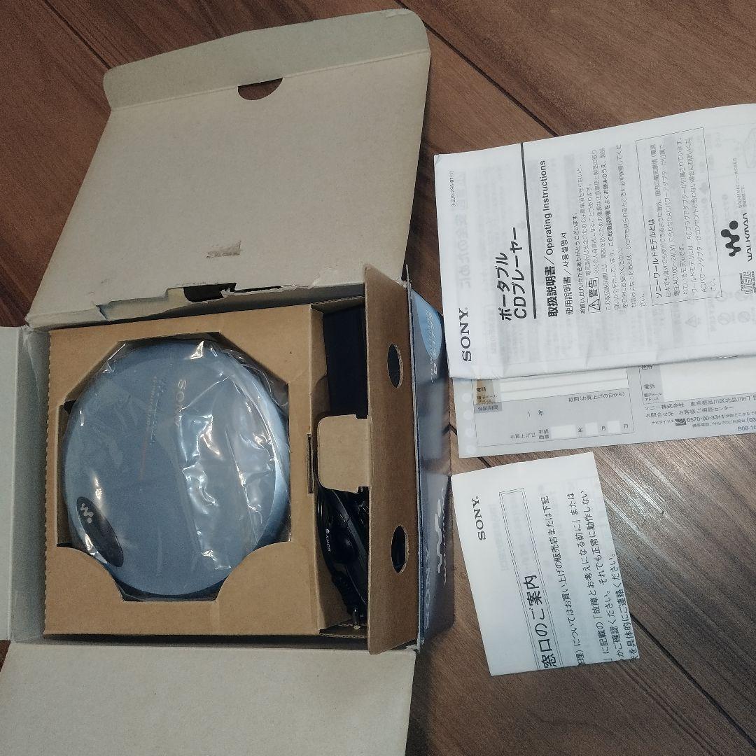 SONY WALKMAN CDウォークマン 　D-EJ775 シルバー