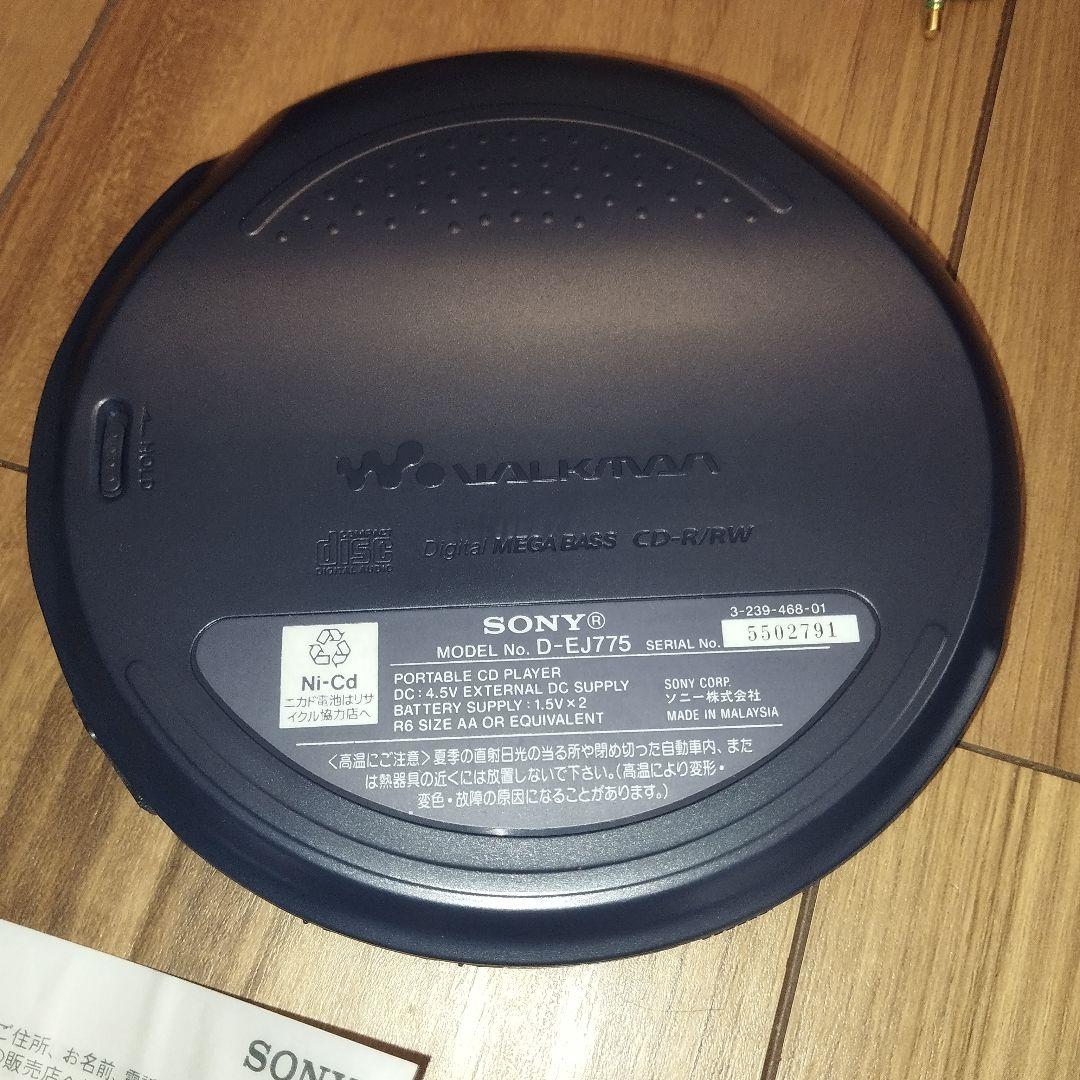 SONY WALKMAN CDウォークマン 　D-EJ775 シルバー