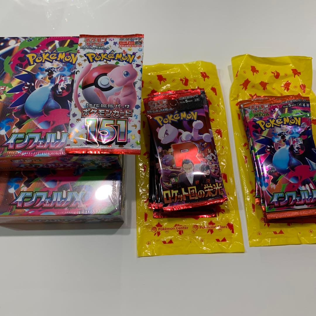 ポケモンカード　インフェルノX 1box シュリンク付きロケット団10p セット