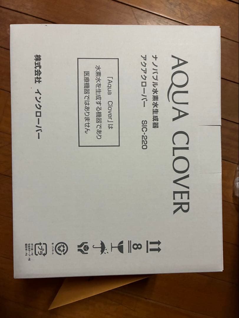 アクアクローバー　ナノバブル水素水生成器　SIC-220