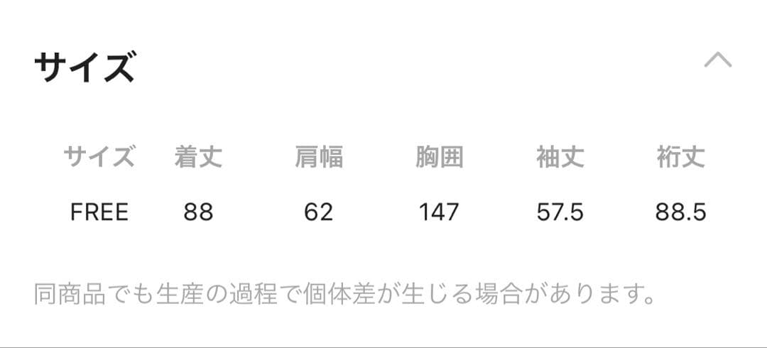 新品 ローリーズファーム 撥水加工・保温効果 モンスターコート 手洗い可 タグ付