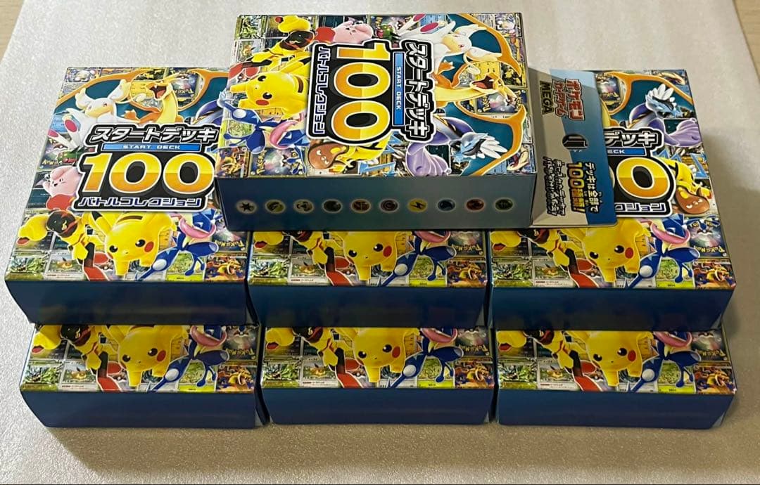 ポケモンカード　スタートデッキ100バトルコレクション 7点セット
