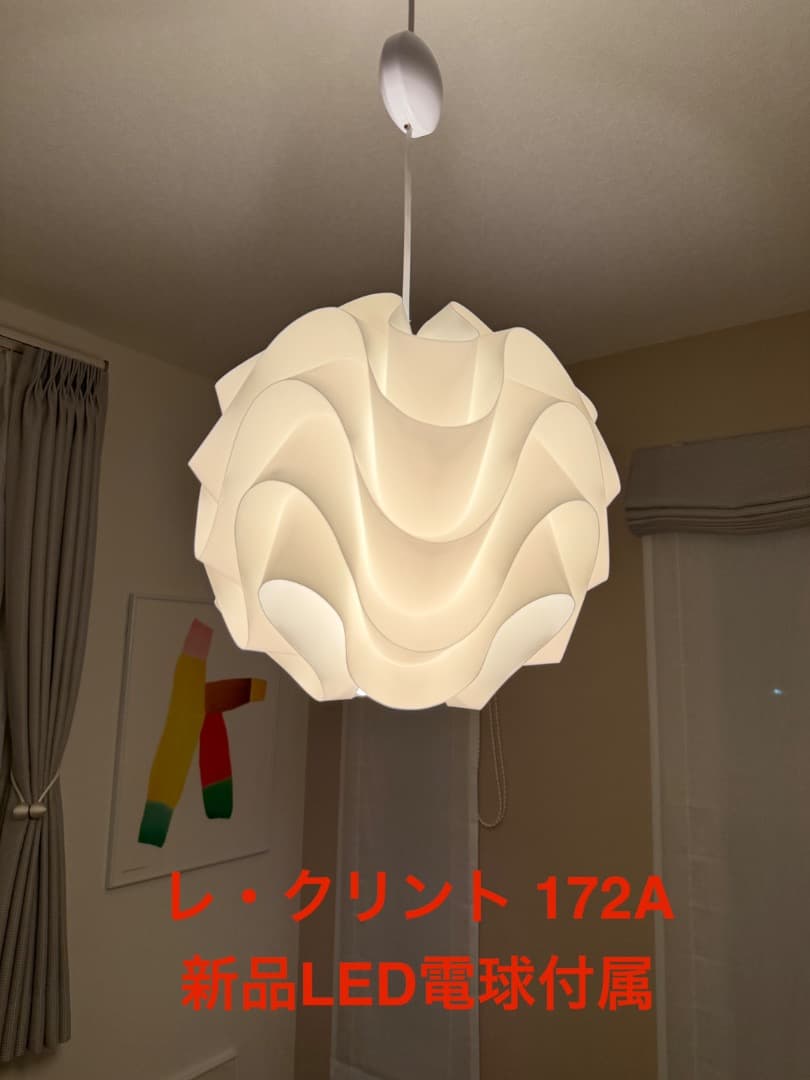 レ・クリント サイナスライン ペンダント 172A (M) LE KLINT