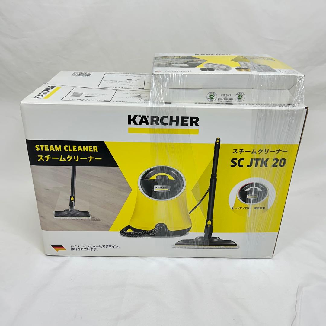 【未開封品】ケルヒャー SC JTK 20 クリーナー アクセサリーセット付き