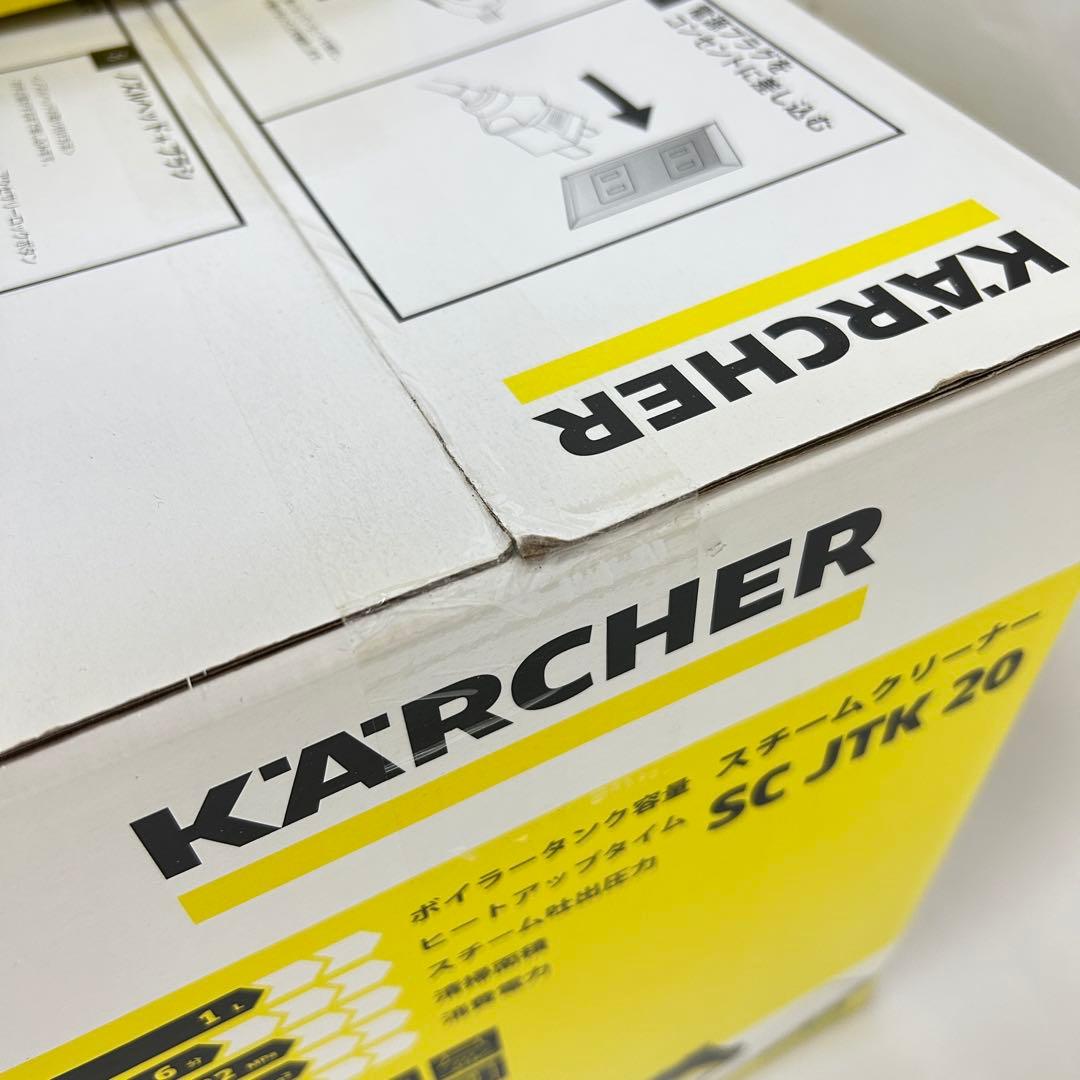【未開封品】ケルヒャー SC JTK 20 クリーナー アクセサリーセット付き