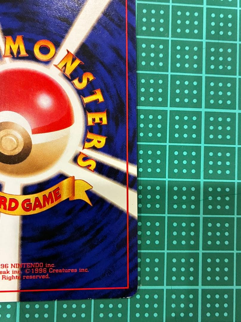 ファイヤー 旧裏　クイックスターターギフト　キラ　マークなし