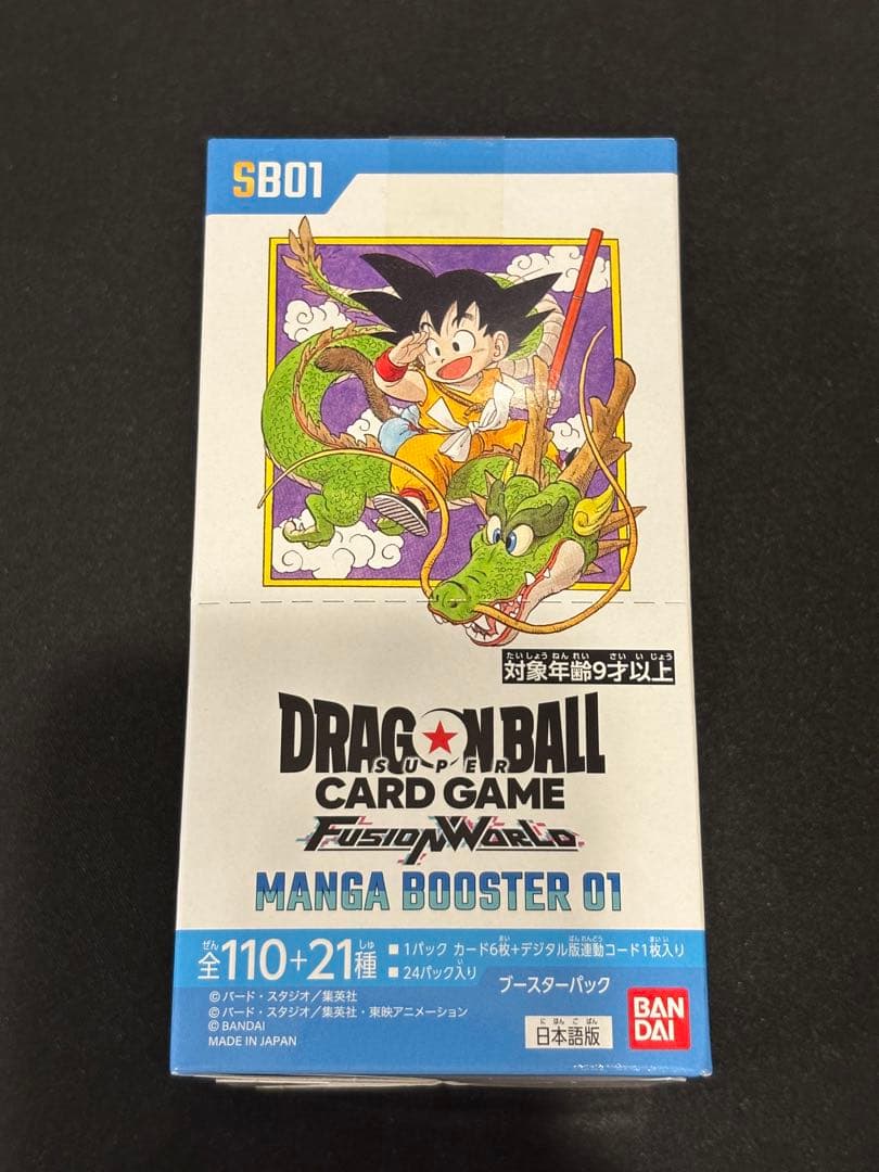 ドラゴンボールカードゲーム マンガブースター01 1BOX未開封テープ付き