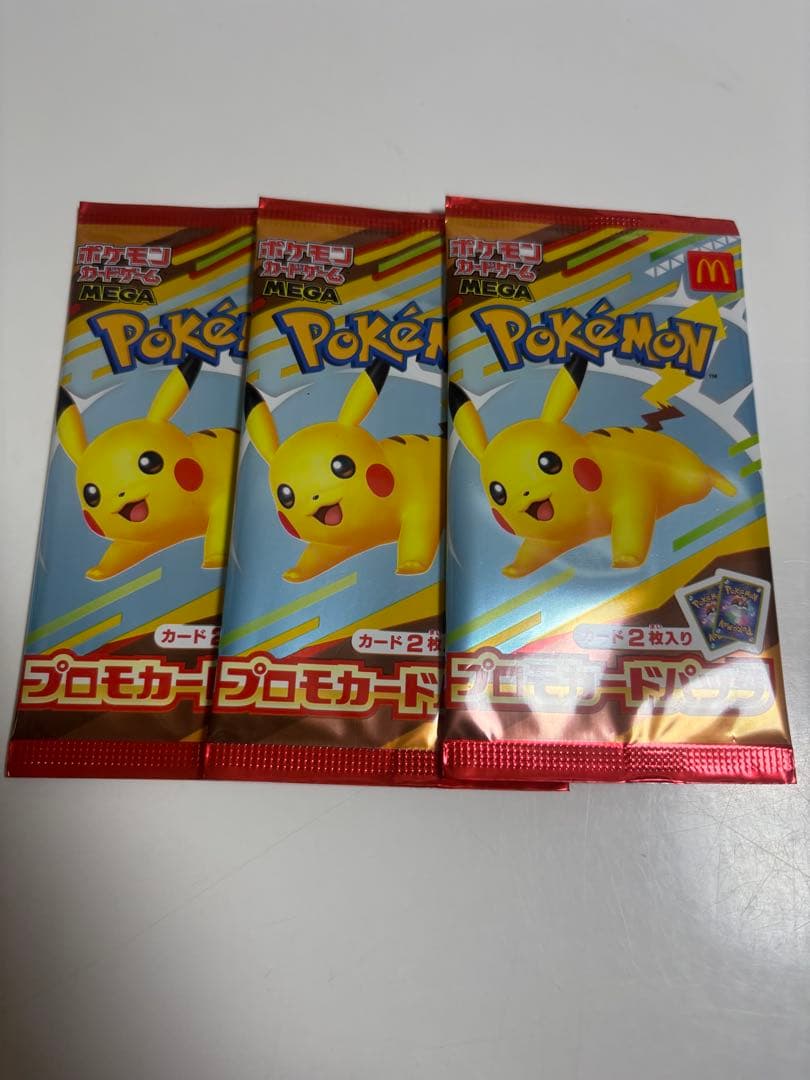 ポケモンカードゲームMEGA マクドナルド　2025 プロモカードパック